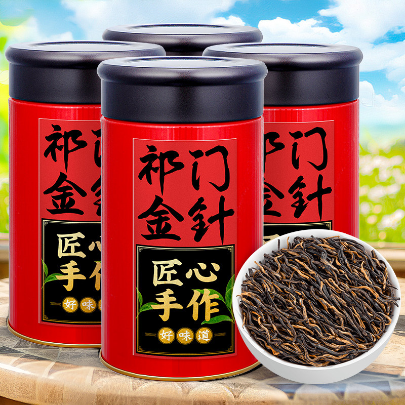 中闽峰州 祁门金针 祁门红茶浓香型正宗安徽祁红金针2026新茶茶叶