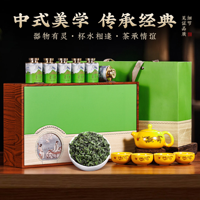 中闽峰州2026新春茶特级铁观音茶叶礼盒装送礼长辈安溪乌龙茶378g