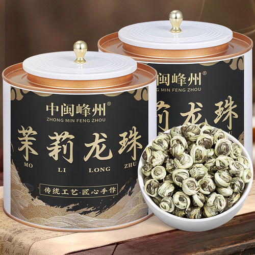 2026新茶-特级茉莉花茶龙珠