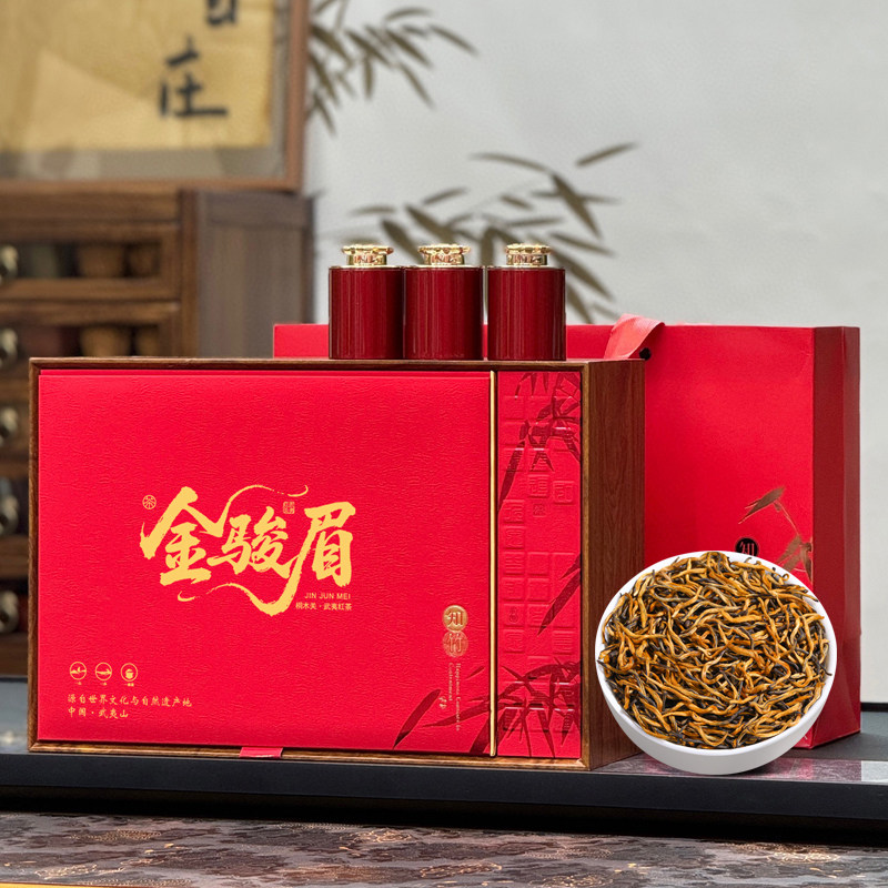 中闽峰州特级金骏眉红茶礼盒装蜜香高档2026新茶叶送礼送长辈300g