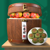 生晒小青柑普洱茶 宫廷陈皮柑普茶橘熟茶茶叶礼盒装 500g中闽峰州