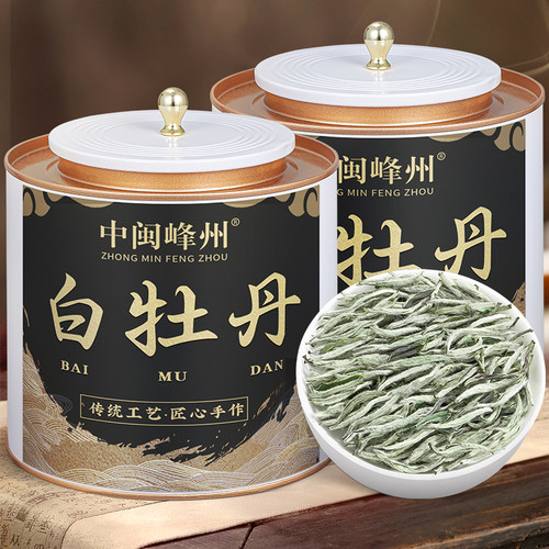 2025新茶---白牡丹福鼎白茶