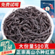 中闽峰州 新茶小种红茶浓香型正宗高山新茶养胃散装 茶叶500g