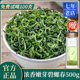 新茶茶叶正宗浓香型明绿茶春茶散装 碧螺春 绿茶 500g中闽峰州