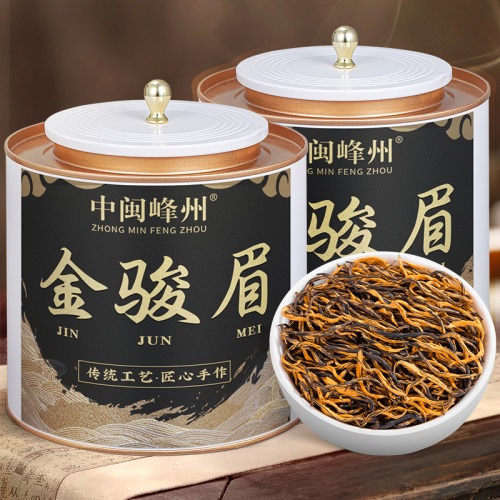 2026新茶----特级金骏眉红茶