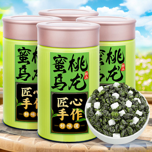 中闽峰州 蜜桃乌龙茶 白桃乌龙冷泡茶窨制花茶浓香型2026新茶叶