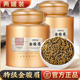 中闽峰州 特级金骏眉红茶新茶叶 正宗蜜香浓香型养胃红茶500g