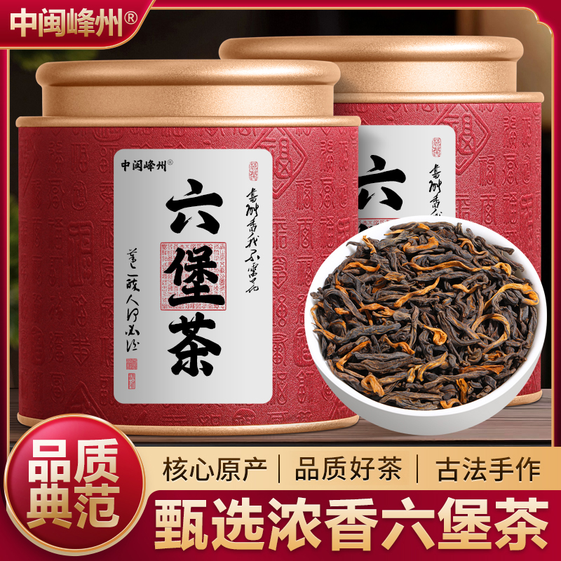 六堡茶黑茶2012年窖藏陈化熟茶