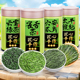 中闽峰州 特级四大绿茶 雀舌茶太平猴魁六安瓜片云雾茶新茶叶