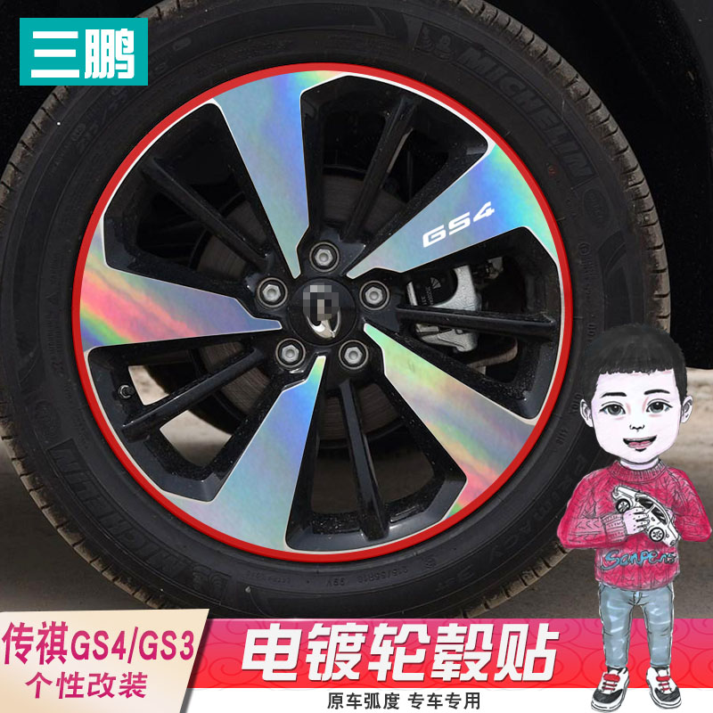 己动手不求人送多一个轮子带导气槽