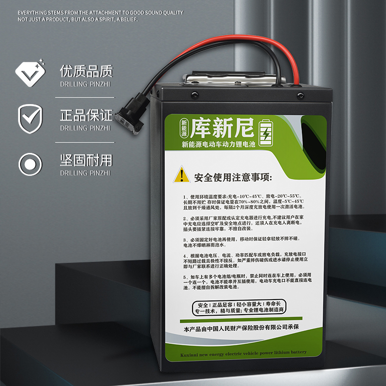 锂电池60V电动车三轮车大单体72V