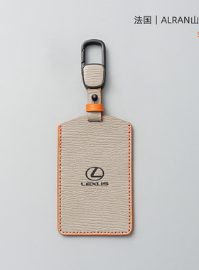 适用雷克萨斯ES300h卡片钥匙套LX570凌志LX600车RX350壳LS500h包