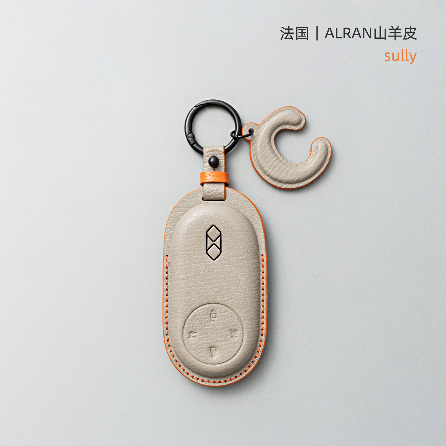 适用2026款华为智界钥匙套新款R7/S7壳鸿蒙智行真皮全包男女士扣