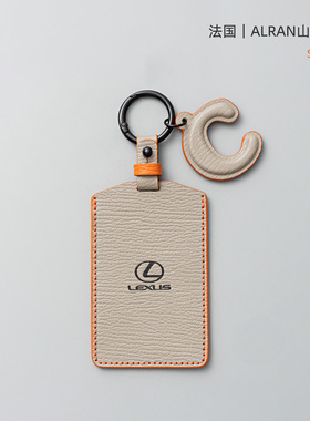 适用雷克萨斯ES300h卡片钥匙套LX570凌志LX600车RX350壳LS500h包