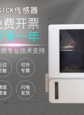 原装西克SICK施克激光位移传感器控制器AOD5-N1质保1年 假一罚十