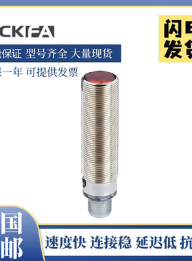 SICK FA圆柱形光电开关传感器GRTE18-N2442/N2412/N1117施西克型