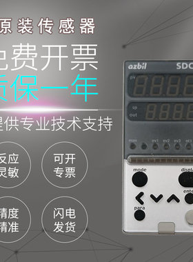 原装正品假一罚十SDC25 温控表C25TV0UA1200M017数字单回路调节器