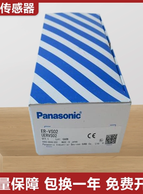 原装Panasonic松下静电消除器ER-VAJK/VAK10/VCCJ2/VAJT-64