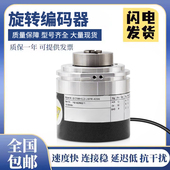 器EC58H12 H6PR L6PR 宜科型光电旋转编码 L5TR 4096质保一年