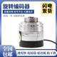 器EC58H12 H6PR L6PR 宜科型光电旋转编码 L5TR 4096质保一年