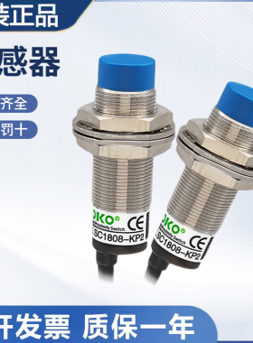 RIKO瑞科原装SC1808-KP2接近开关传感器 型号齐全 技术支持