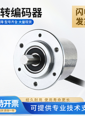 SICK FA施克型西克型 旋转增量编码器 DBS50E-S5GM00S10 质量保障