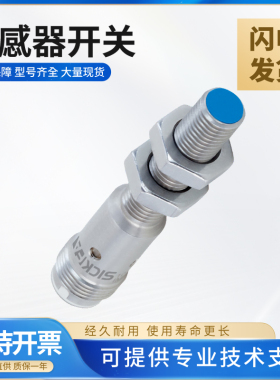 SICK FA施克型西克型电感式接近传感器  IMX08-04BPOZC0S