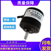 G05C 26E 长春型CHA 200BM L光电旋转增量式 编码 器
