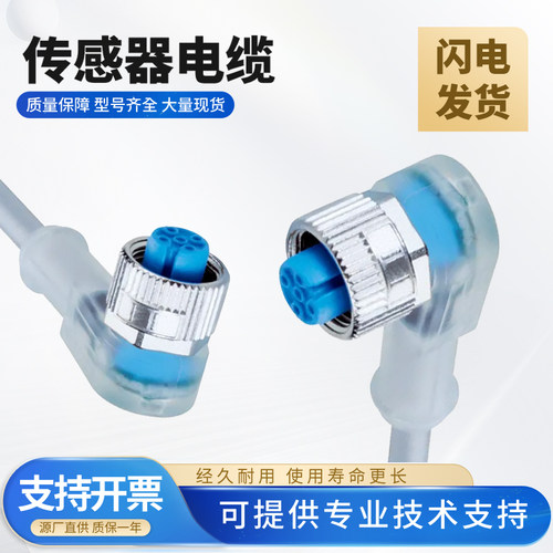 SICK FA传感器连接线缆 YI2A14-020VB3XLEAX 质保一年 型号齐全