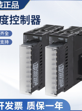 原装欧姆龙温度控制器 EJ1N-TC2A-QNHB EJ1C-EDUA-NFLK 质量保障