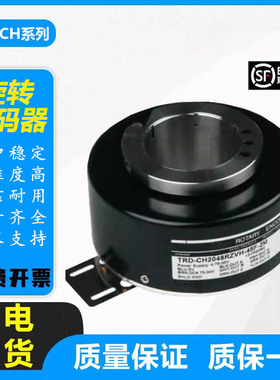 光洋型全空心轴编码器TRD-CH2048RZVH-45F-2M 2000 1000中空