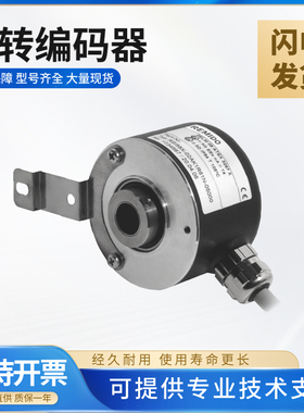 旋转编码器增量型 RSI58X-032K6R61N 011K1R66N AKIR61N