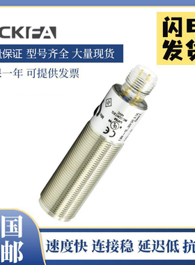 SICK FA传感器光电开关VTE180-2P42442/4240 2N41142/411482质保