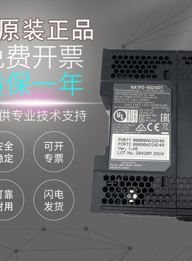 原装欧姆龙PLC可编程控制器NX1P2-1140DT 9024DT质保一年假一罚十