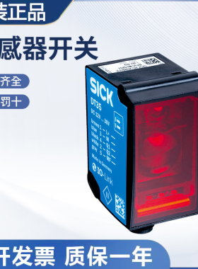 原装SICK激光距离传感器开关 DS35-B15221 DS50-P1112技术支持