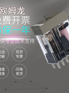 原装正品欧姆龙G2R-2-SN/1-E/1-S(S)(L)继电器 假一罚十 质保一年