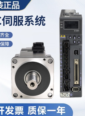 电机基恩士型原装AC伺服系统SV2-M010AS/M020CS/B020CS/OP-84410