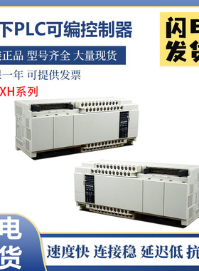 全新原装正品松下PLC可编程控制器AFPXHC38AT/AFPXHBATT质保一年