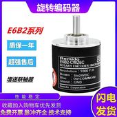 双层光电旋转编码 CWZ5B 器E6B2 1000P 欧姆龙款 CWZ1X CWZ6C