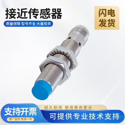 SICK FA西克型 电感式接近传感器 IMC12-08NPPVC0SB00 质量保障