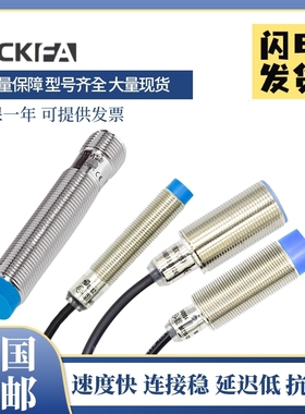SICK FA接近开关IME18-12NPSZW2S 08NNSZW2S 0504BKC0K传感器质保