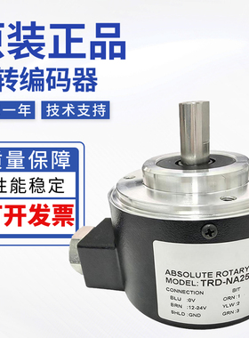 原装光洋编码器TRD-NA256PW 720 1024 2048 NWE NWF2单圈绝对值型