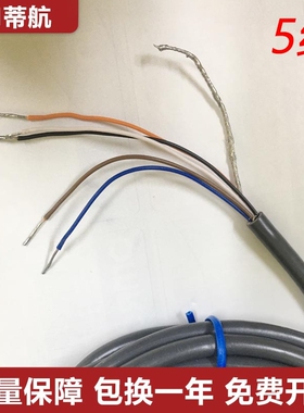 编码器电线 编码器电缆E6B2 E6A2 E6C2 E6A2 5线8线旋转编码器线