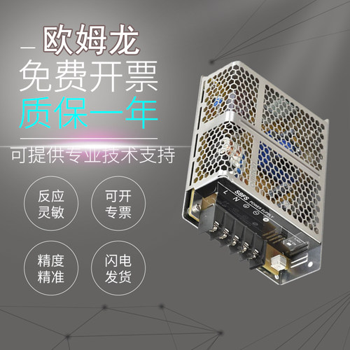 原装欧姆龙S8FS-G01524CD G03012CD G05024C G10024C 开关电源