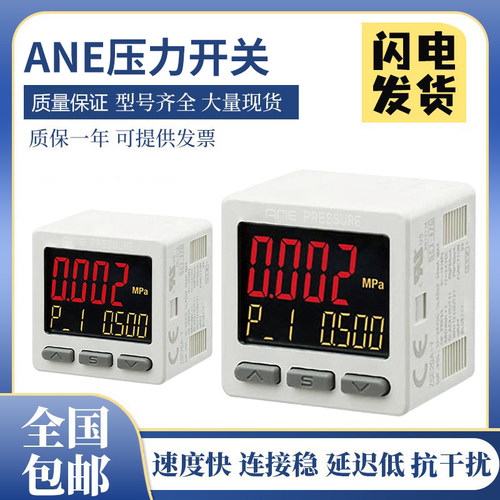 SMC型压力开关ISE20A-R-M5-质保