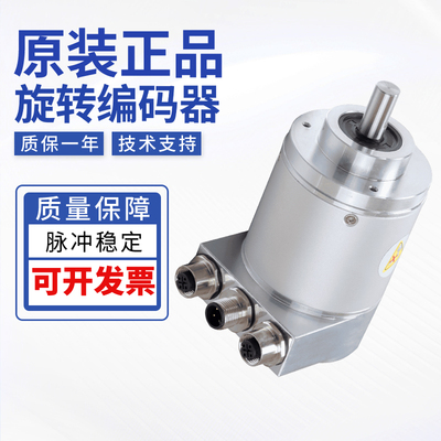 原装宜科绝对值多圈编码器PNMM58C10-BF6XTR-4096/8192ND.825826