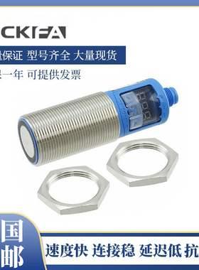 SICK FA西克型施克型UM30-213118超声波测距传感器 质保一年