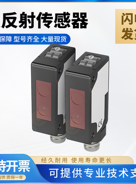 巴鲁夫型漫反射传感器BOS R090K/5K-PS-RD11-S75 技术支持