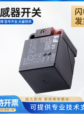 巴鲁夫型感应式传感器开关BES Q08ZC/Q40KFU-PSC35Z-S04G-011