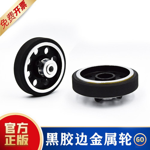 黑色编码器黑色胶边轮-200MM